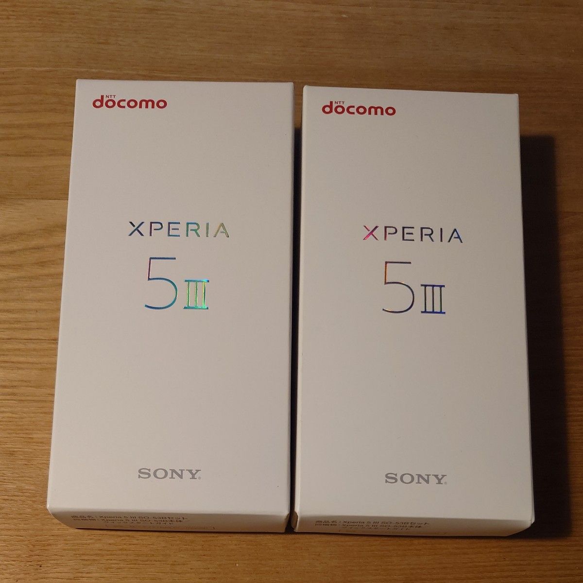 Xperia5 III SO-53B 空き箱 2個セット ピンク&グリーン用|Yahoo Xperia5 III SO-53B 空き箱 2個セット ピンク&グリーン用|Yahoo