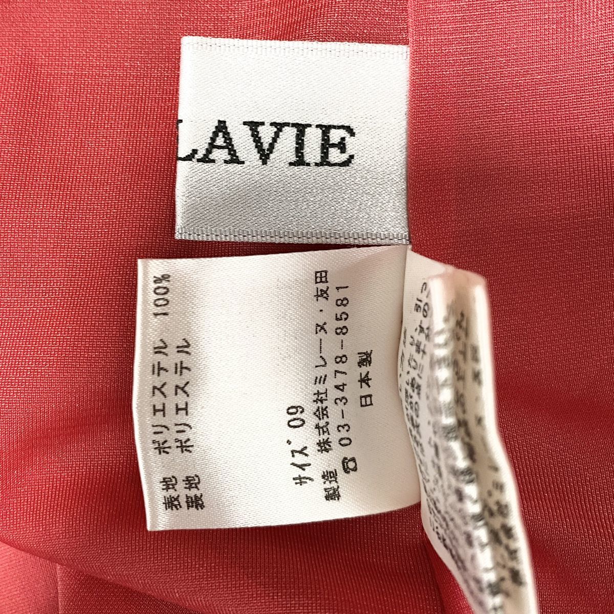 1円 ドレス CEST LAVIE ミレーヌ友田 ホルターネックドレス 9 赤 カラードレス キャバドレ 発表会 イベント　中古９４９５_画像7