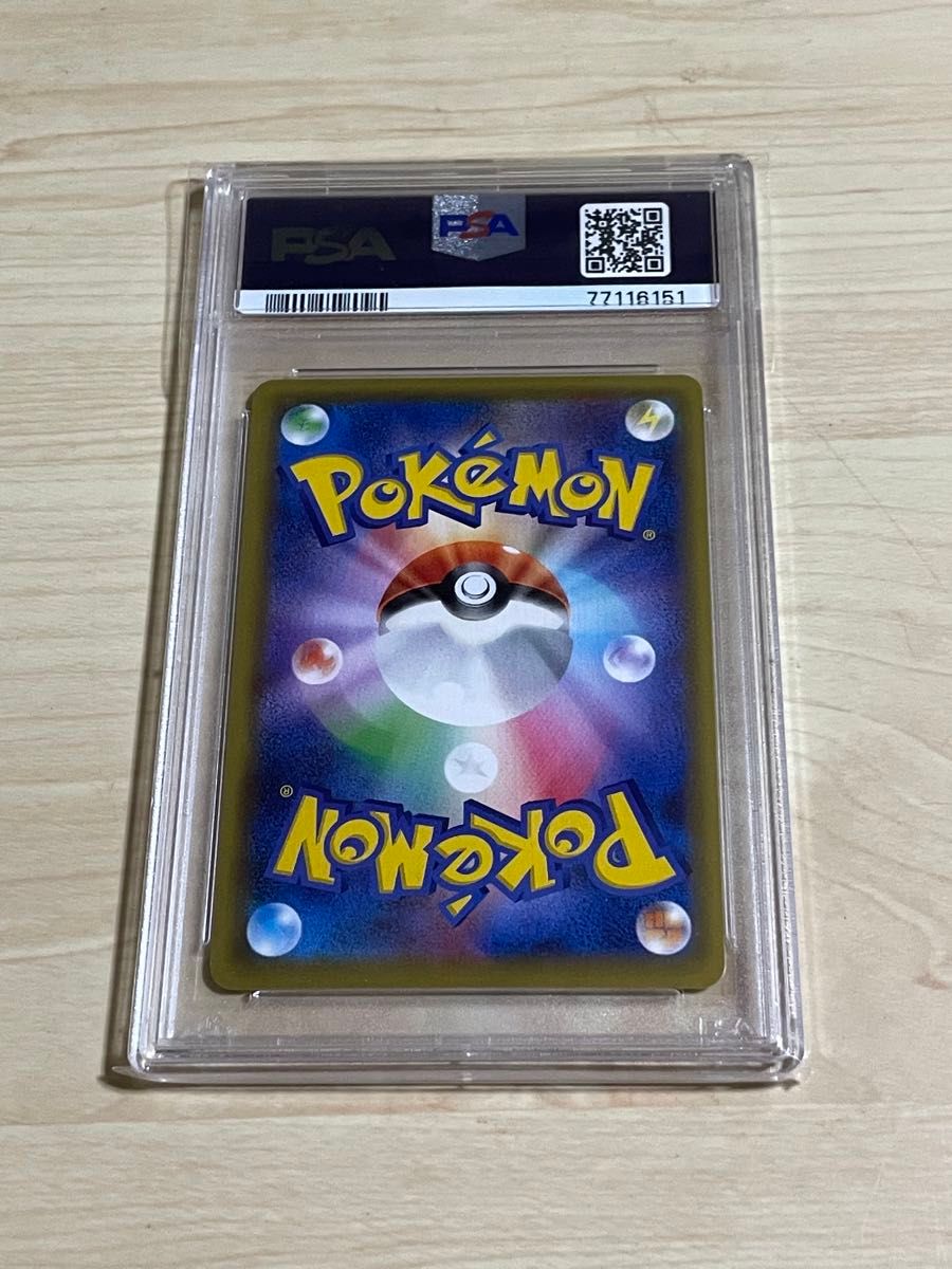 値下中 PSA9 ポケモンカード (UR)ルカリオ&メルメタル|Yahoo 値下中 PSA9 ポケモンカード (UR)ルカリオ&メルメタル|Yahoo