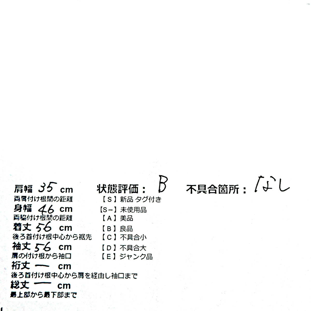 ◆良品 送料無料◆ Ray Beams レイ ビームス ウール ダッフルコート 青 レディース 0 3693L1の画像10