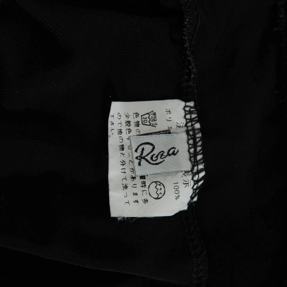 ◆送料無料◆ Rote Rose ローテローザ レイヤード ラインストーン ストレッチ フレア ブーツカット パンツ 黒 レディース L　3703L1_画像7