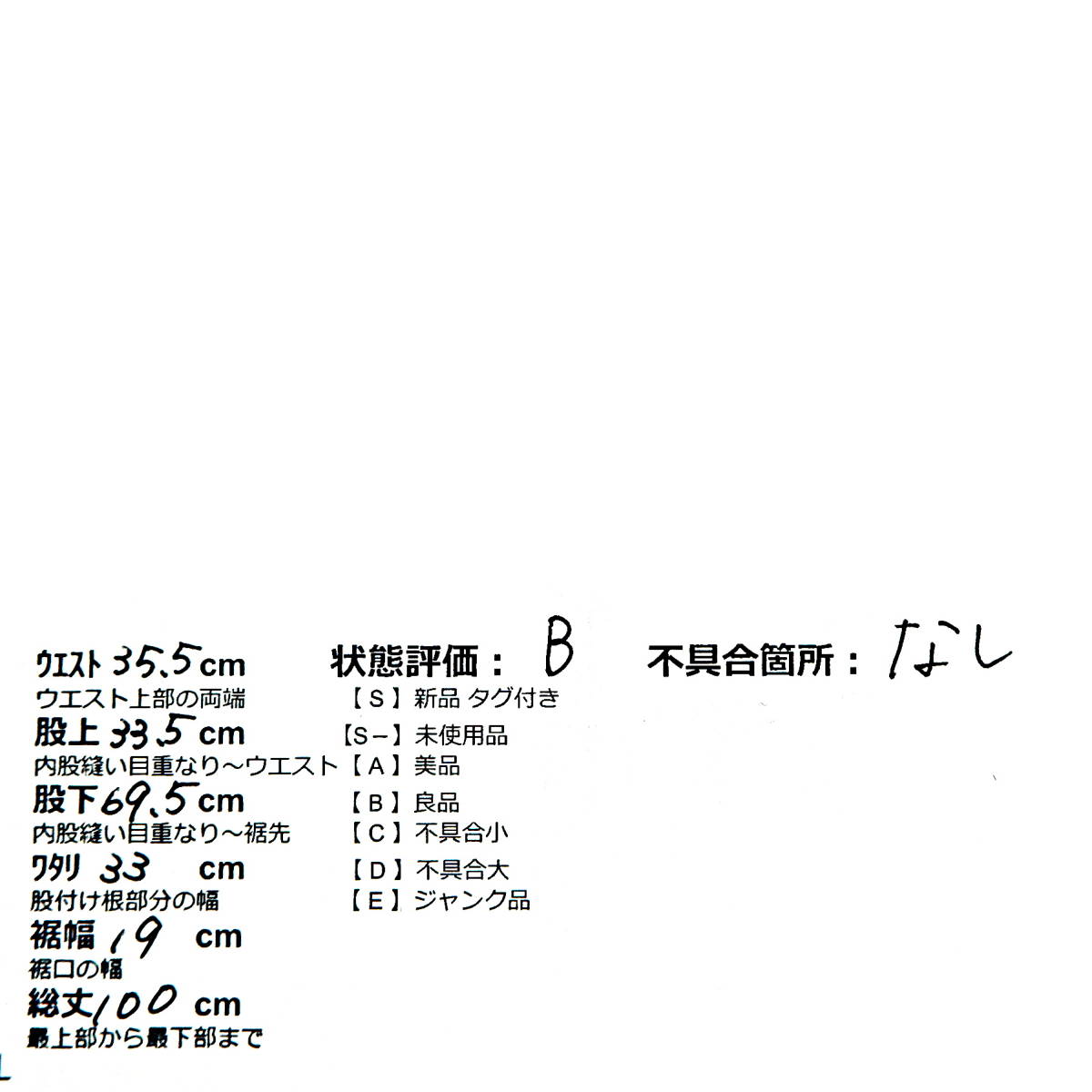 ◆良品 送料無料◆ KENZO ケンゾー テーパード パンツ スラックス 白 黒 レディース 2 M ◆日本製◆ 3983L1の画像10