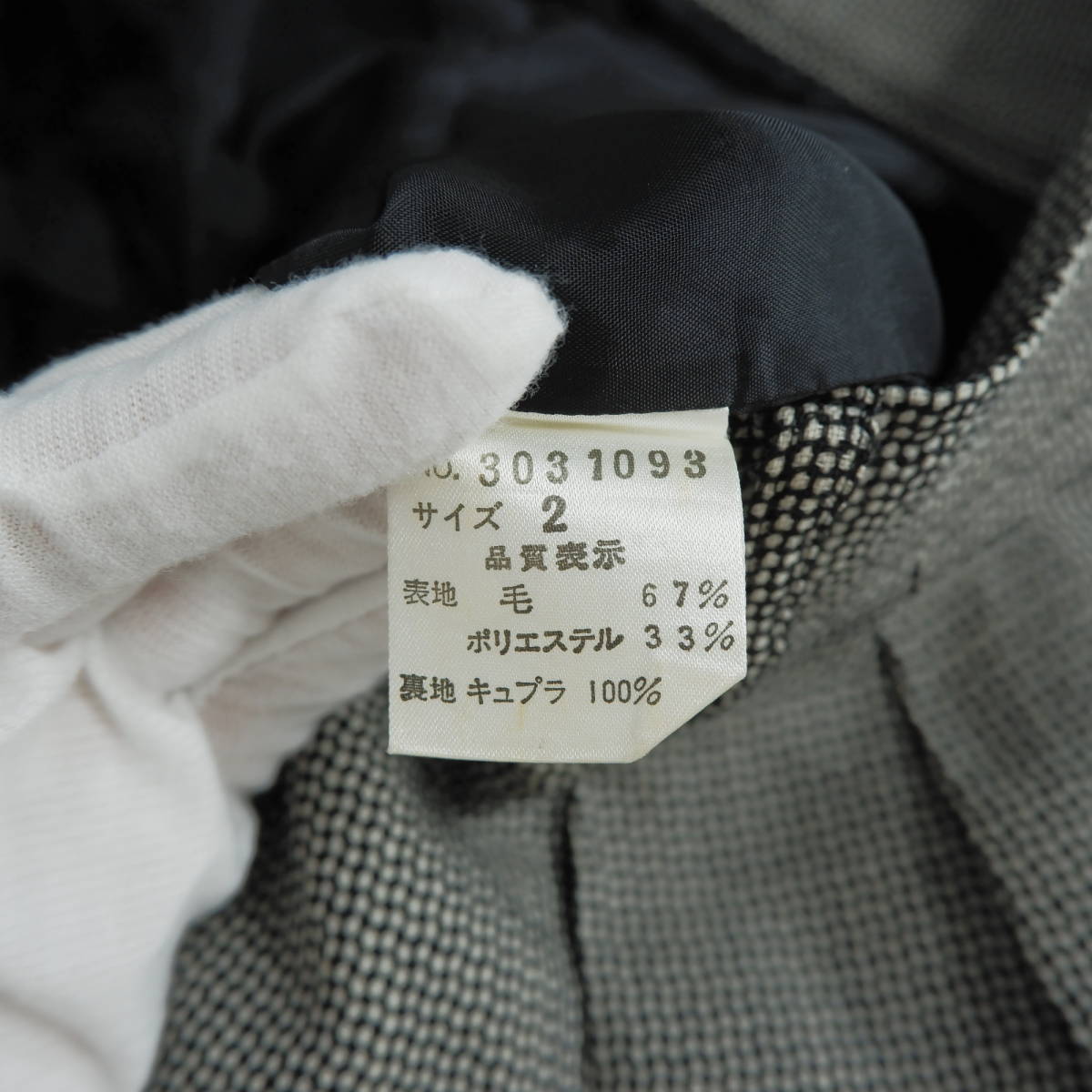 ◆良品 送料無料◆ KENZO ケンゾー テーパード パンツ スラックス 白 黒 レディース 2 M ◆日本製◆ 3983L1の画像9