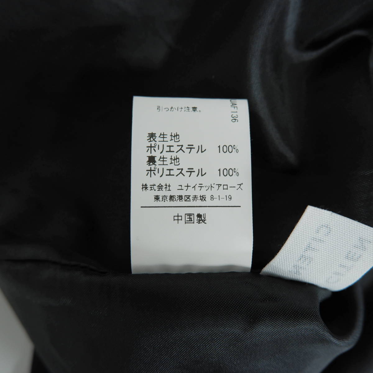 ◆良品 送料無料◆ CITEN シテン 花柄 総柄 フラワー ロング スカート 黒 ブラック レディース S　0594A0_画像8