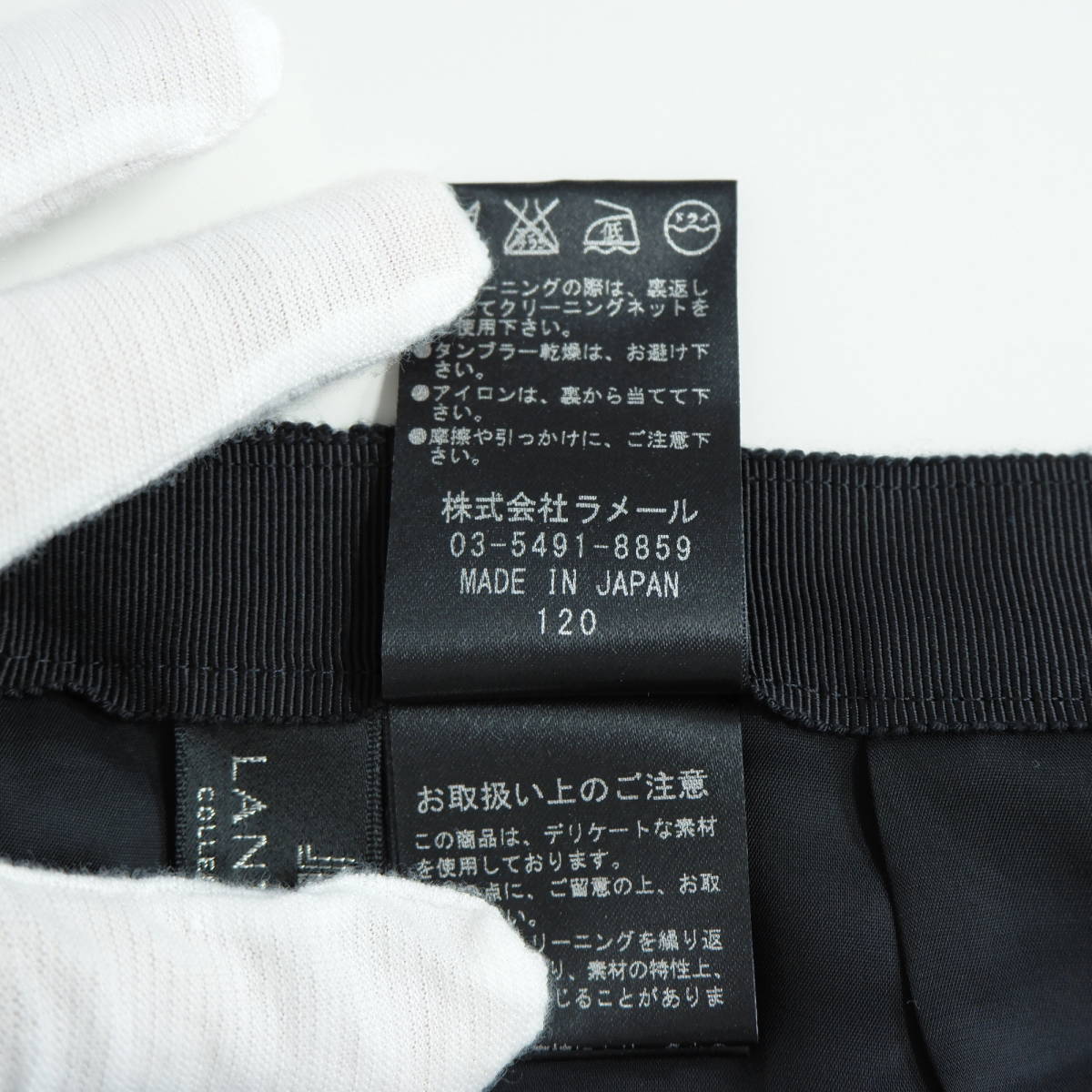 ◆美品 送料無料◆ LANVIN COLLECTION ランバン コレクション フリンジデザイン スカート 黒 ブラック レディース 38 ◆日本製◆ 0914A0_画像8