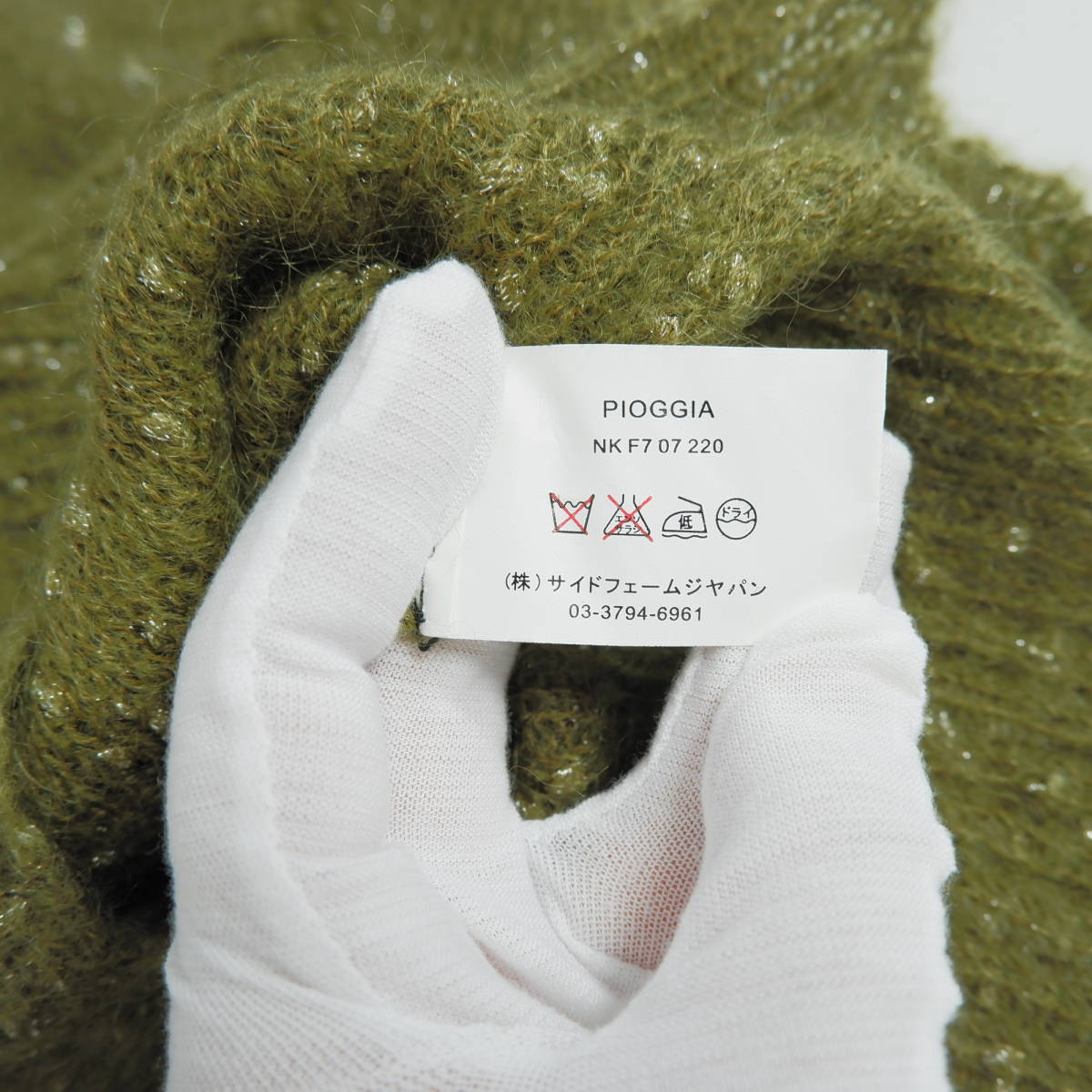 ◆美品 送料無料◆ ANTEPRIMA アンテプリマ モヘア ラメ ニット 半袖 セーター カーキ レディース 38 M 1154A0の画像9