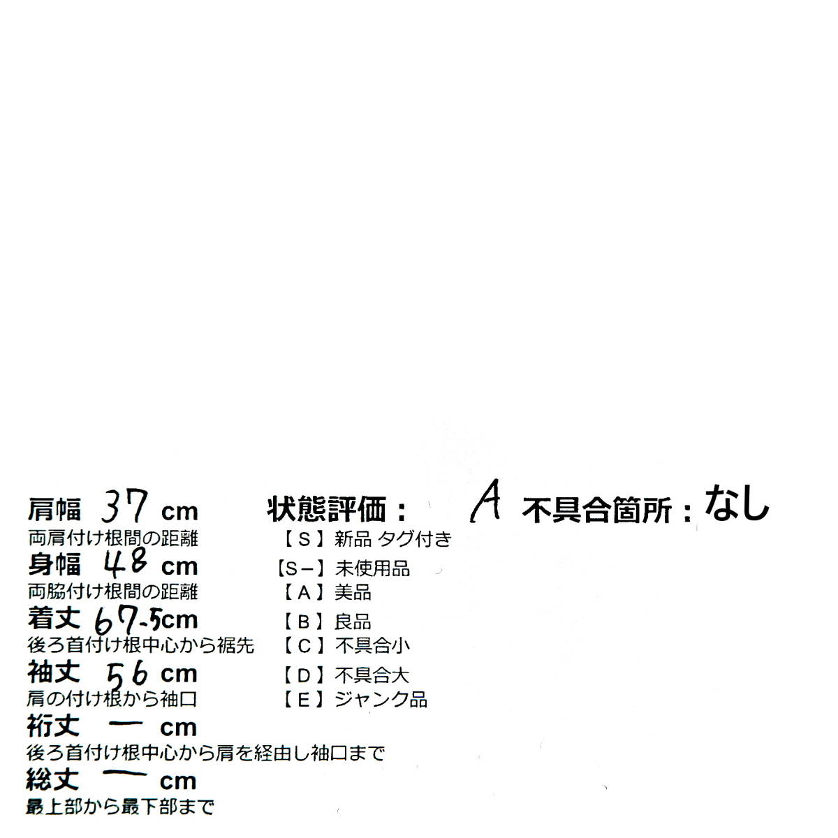 ◆美品 ALBIATE社生地◆ 23区 長袖 コットン チェック シャツ ブラウス 白 紺 赤 緑 レディース 38 M ◆送料無料◆ 1614A0_画像7