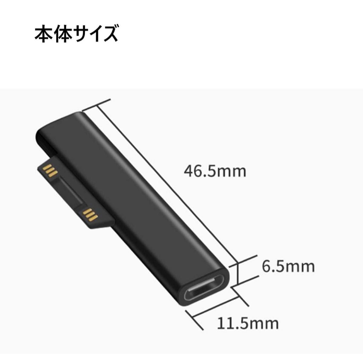 USB-C to Surface Pro急速充電アダプタ15V/3A 45W PD USB-C充電器/両端Type-cケーブル必要
