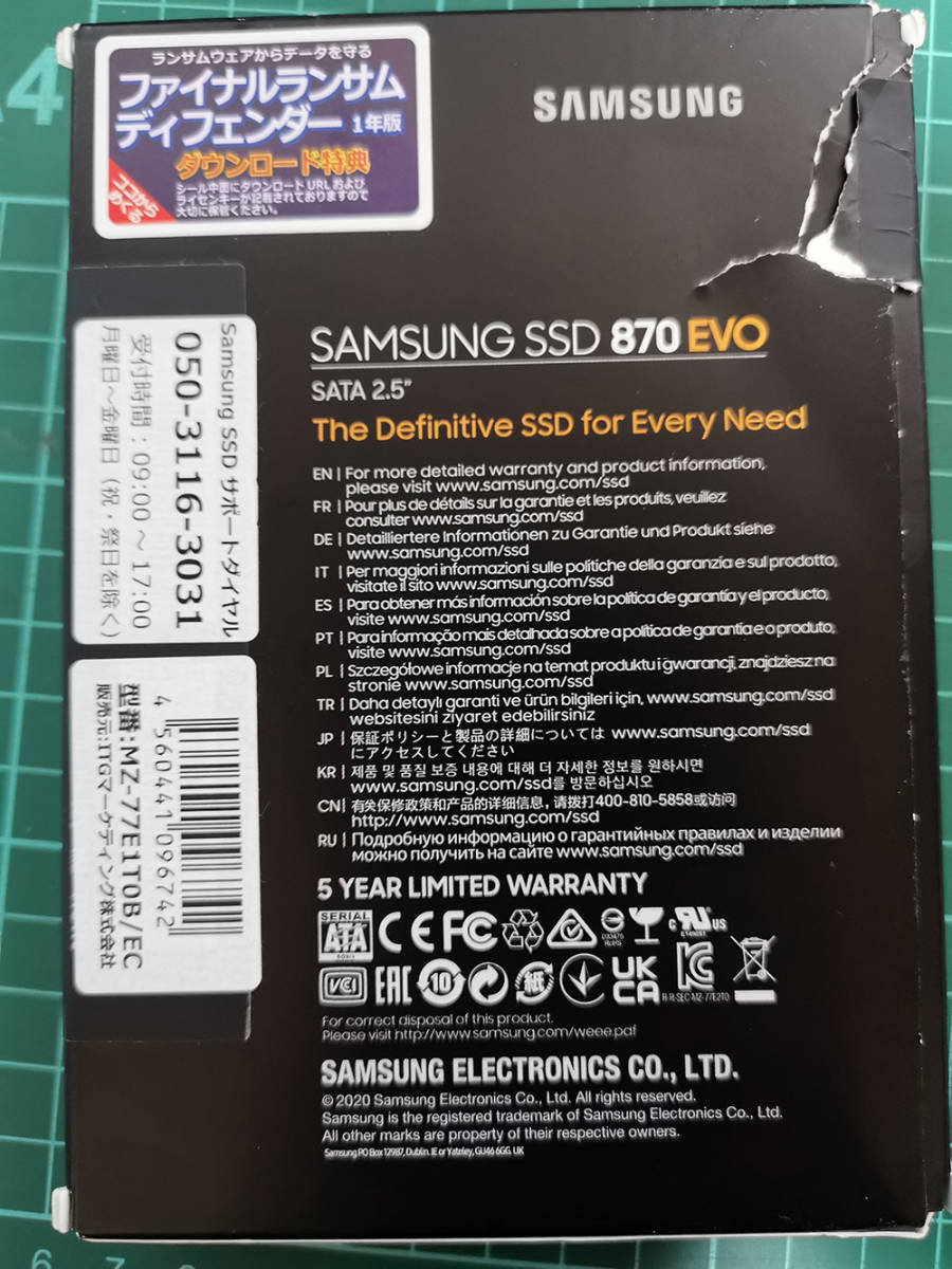 良品◆Samsung 870 EVO 1TB SATA (1,000GB SSD）◆SSD MZ-77E1T0B/EC 国内正規保証品◆_画像2