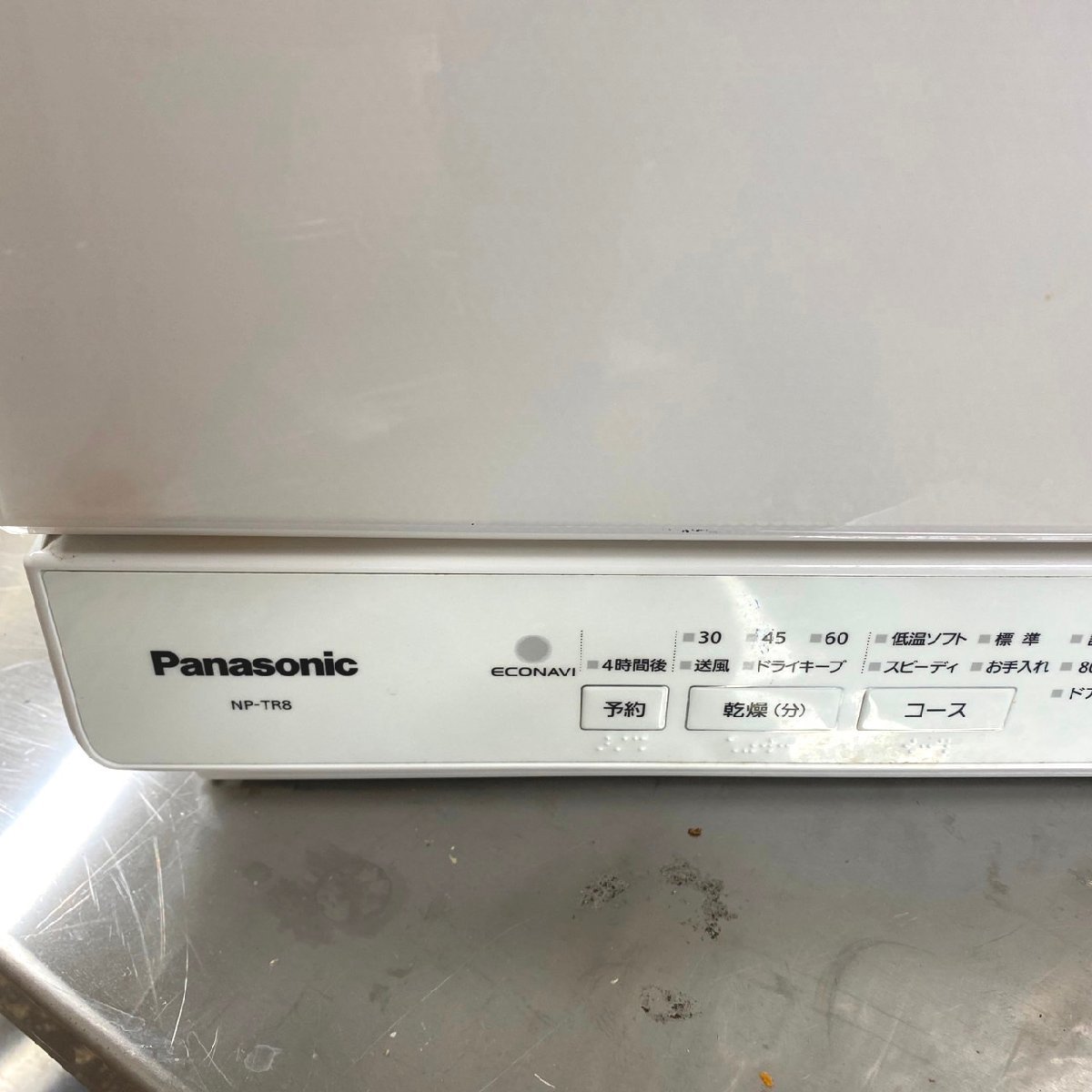 □Panasonic　電気食器洗い乾燥機　NP-TR8-W　2016年製　/USED・キッチン　τ□_画像2
