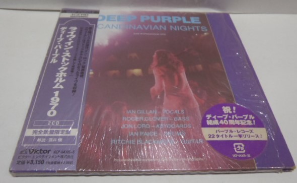 2枚組 紙ジャケット CD　ディープ・パープル　DEEP PURPLE　ライブ・イン・ストックホルム 1970　K2 HD MASTERLING_画像1