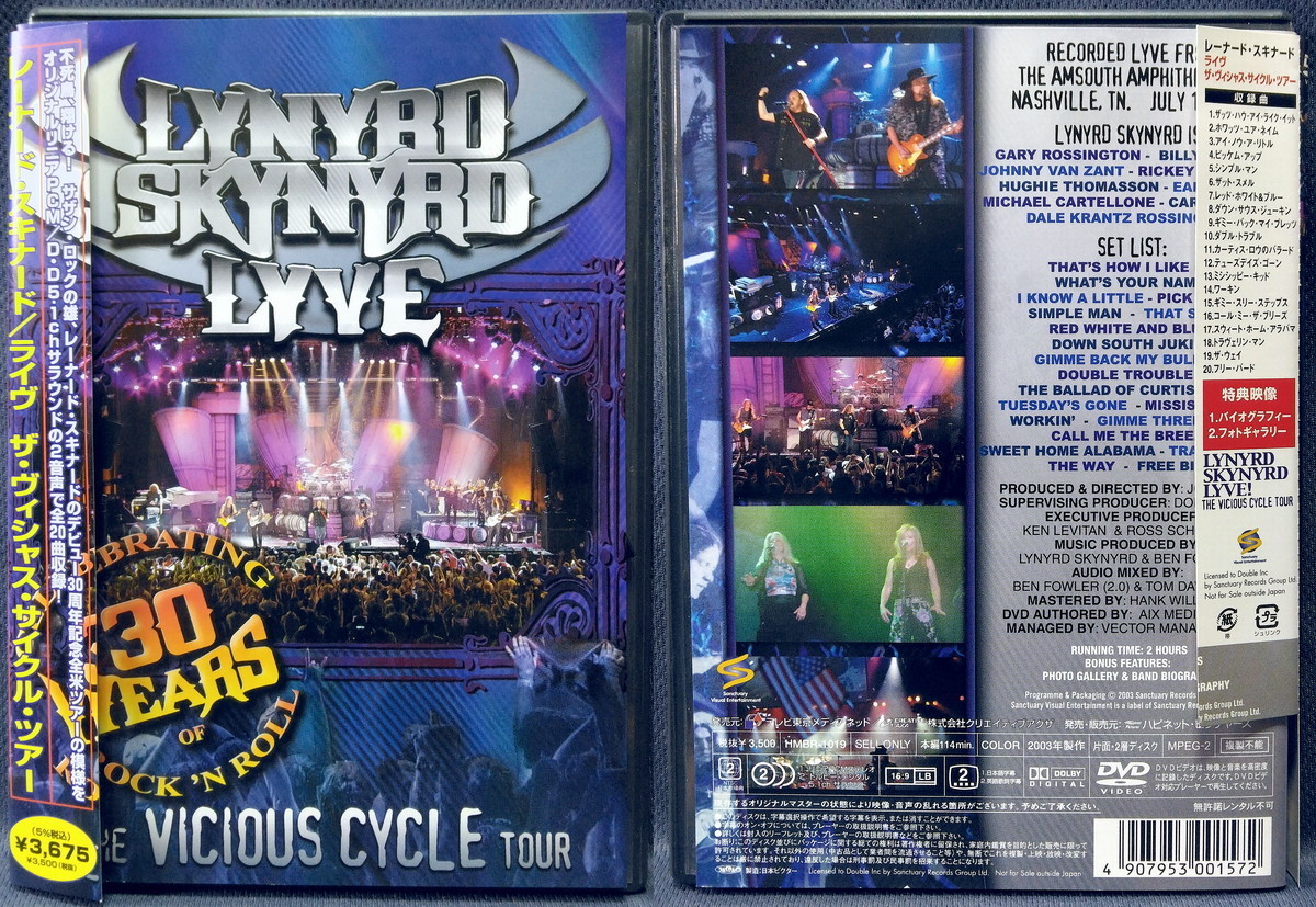 LYNYRD SKYNYRD Ray na-do* нож doCD & DVD 16 название FREEBIRD THE MOVIE, COMPLETE MUSCLE SHOALS ALBUM, COLLECTYBLES etc.