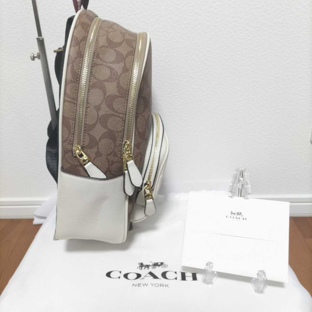 COACH コーチ シグネチャー バックパック ホワイト ベージュ 未使用_画像4