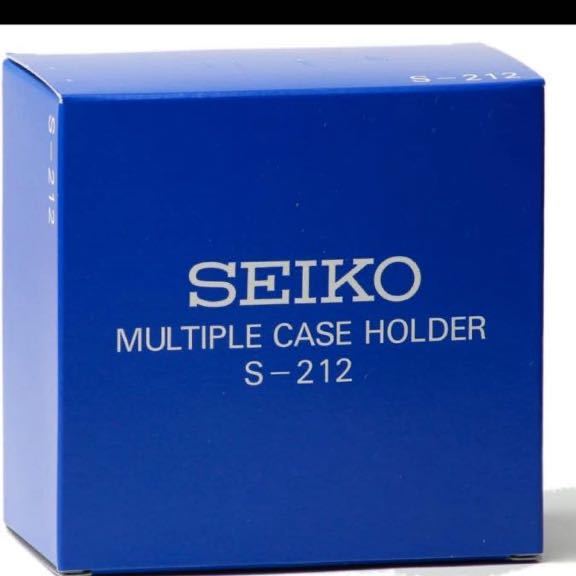 SEIKO S212 万能保持器　箱破損