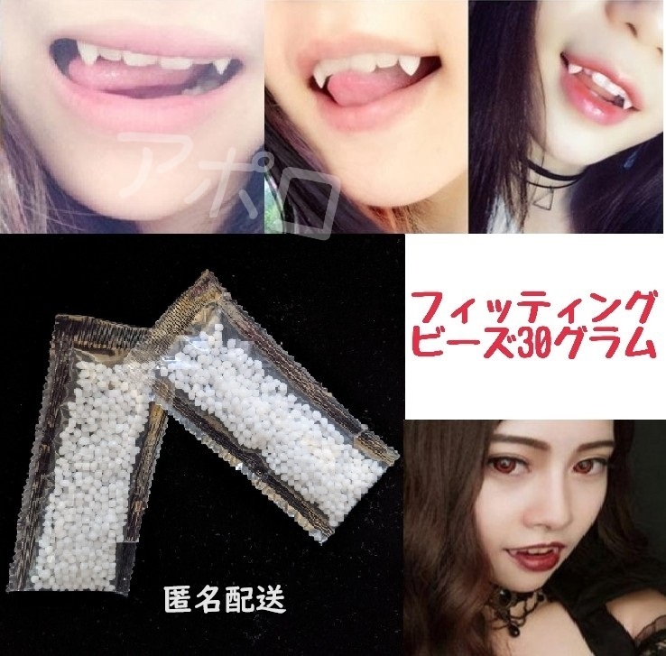 40 gram . tooth fitting beads gong kyulaNo.859 1