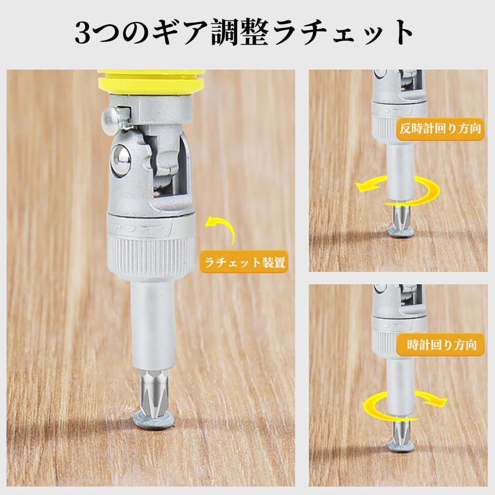 【在庫処分】ラチェットドライバー 12in1 クロムバナジウム鋼 差替式 ドライバー 180°回転可能 内蔵式CR-Vビット12本_画像5