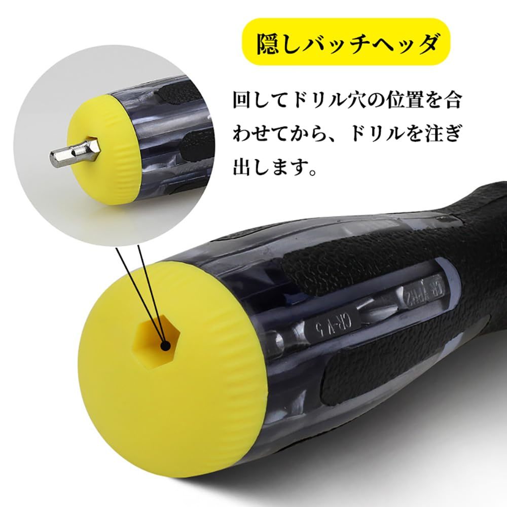 【在庫処分】ラチェットドライバー 12in1 クロムバナジウム鋼 差替式 ドライバー 180°回転可能 内蔵式CR-Vビット12本_画像3