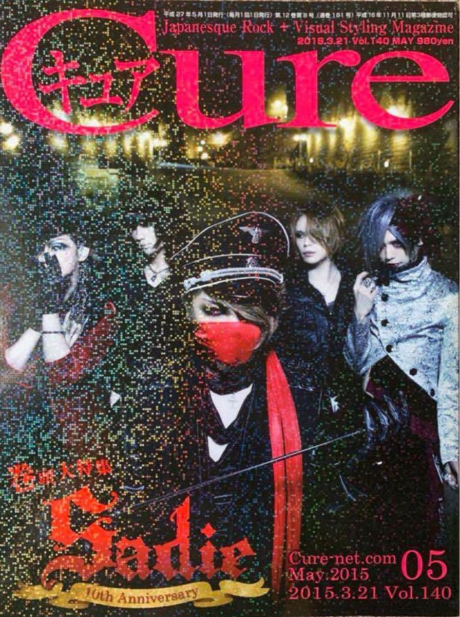 Cure◆キュア◆ Vol.140◆ Sadie／Blu-BiLLioN