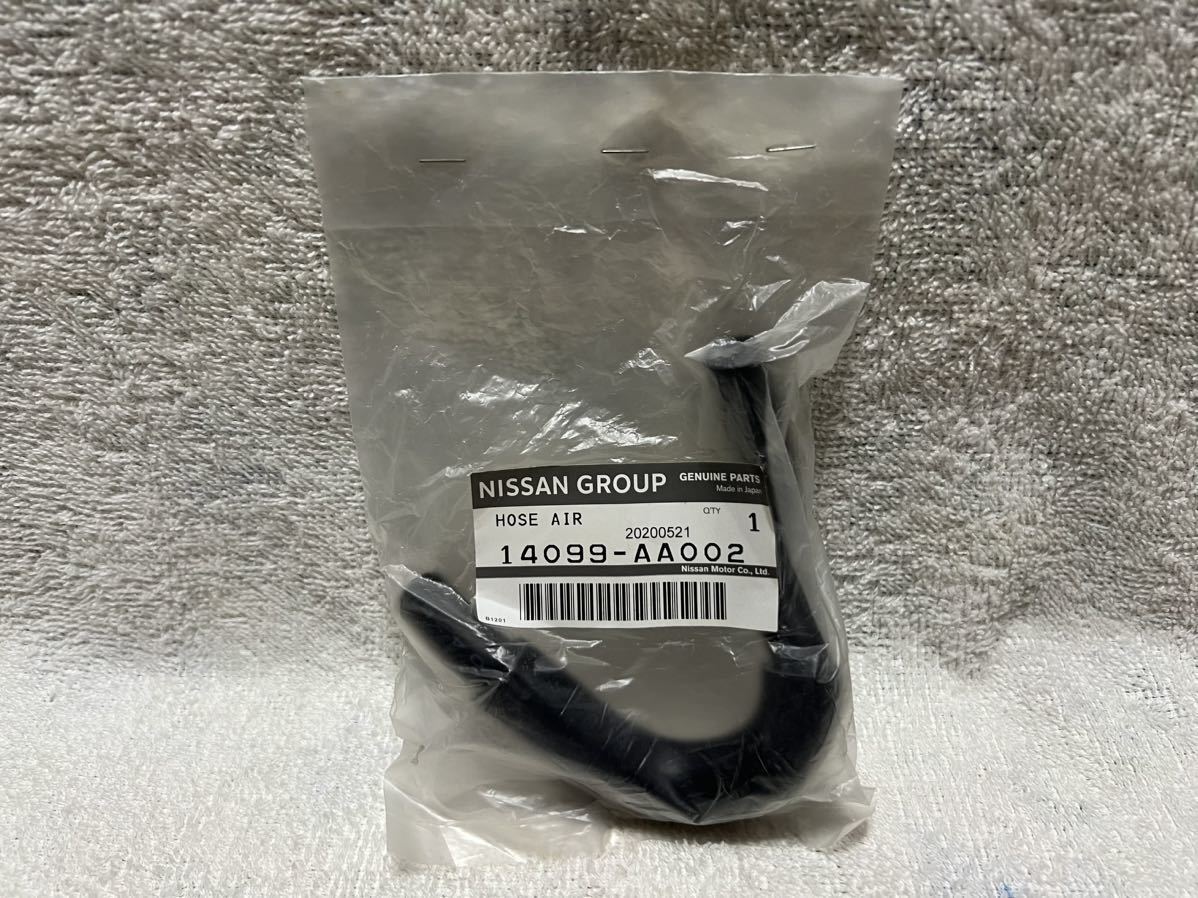 未使用 日産 純正 14099-AA002 HOSE AIR ホース,エア エアーホース RB25DE スカイライン ER34 R34 ステージア C34 ローレル C35 _画像1