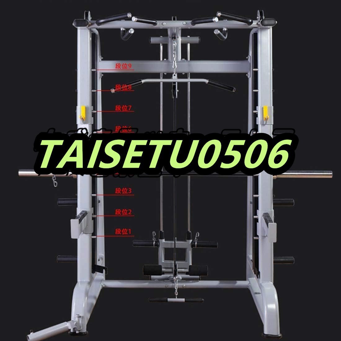 * weight training for large machine multi Smith machine Smith machine option training apparatus fitness machine .tore machine z2845