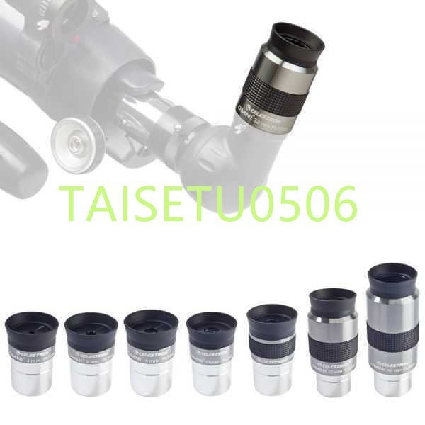 三脚 CELESTRON OMNI PLOSSL OPTICAL EYEPIECE 4-element 1.25inch Spotting Scopes Telescope Eyepie