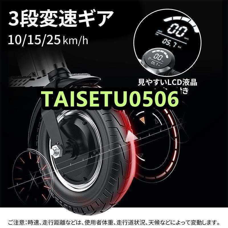 電動自転車 電動三輪車 通勤 通学 プレゼント 折りたたみ 3段変速10/15/25km/h 40KM 走行可能 軽量 防水防震 電動アシスト_画像5