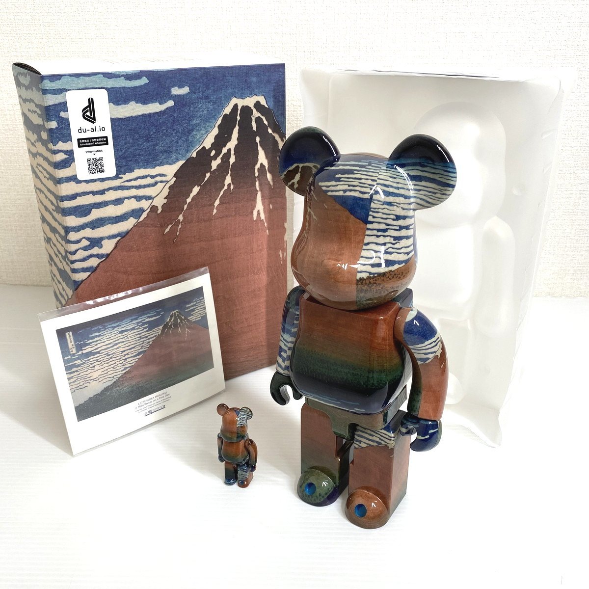 何でも揃う ◇バウブリック -即決- / HMV限定[ミニチュア 何でも揃う ◇バウブリック -即決- / HMV限定[ミニチュア