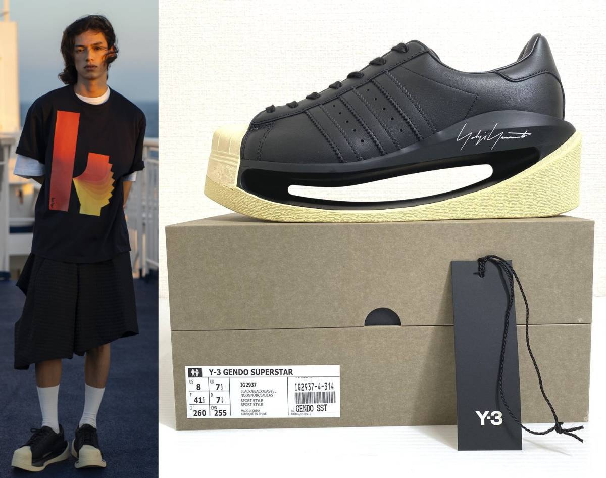 【26cm 極美品】Y-3 GENDO SUPERSTAR ゲンドウ スーパースター ブラック 黒 レザースニーカー ワイスリー アディダス ヨウジヤマモト