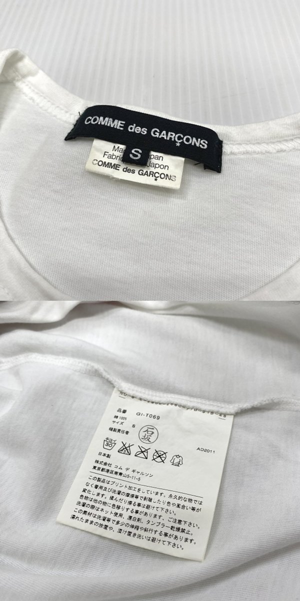 美品 / COMME des GARCONS コムデギャルソン 半袖Tシャツ S ホワイト 白 ロゴ レディース トップス_画像4