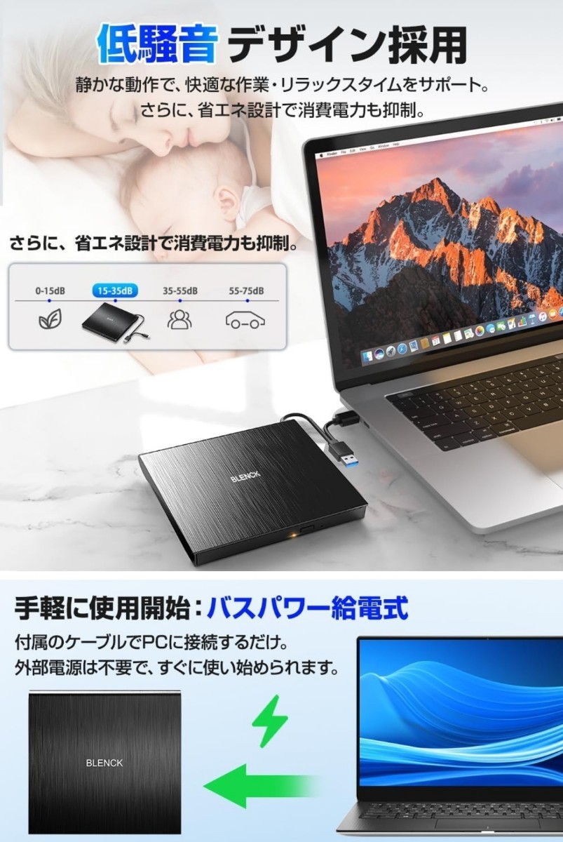 外付けDVDドライブ 極静音 CD DVDドライブ 外付け 高速 USB 3.0&Type-Cデュアルポート 外付けCDドライブ 読み出し&書き込み BLENCK_画像5