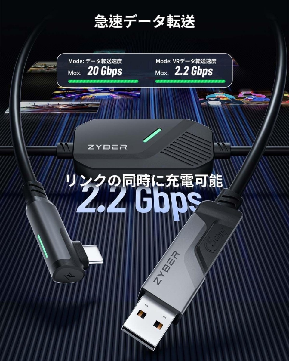 Zybervr リンクケーブル（グレー） 高速データ転送と充電両立可能 5M リンク ケーブル Quest2・Pico4 に適用Linkケーブル Meta Quest 3_画像4