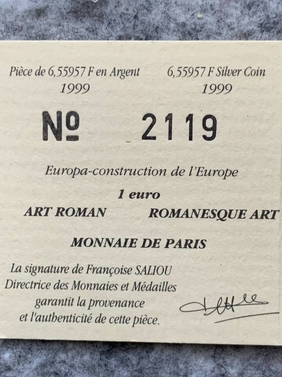 フランス　1999年 ユーロ切替記念　6.55957 フラン（プルーフ）銀貨 / 証明書・専用ケース・コインカプセル付_画像8