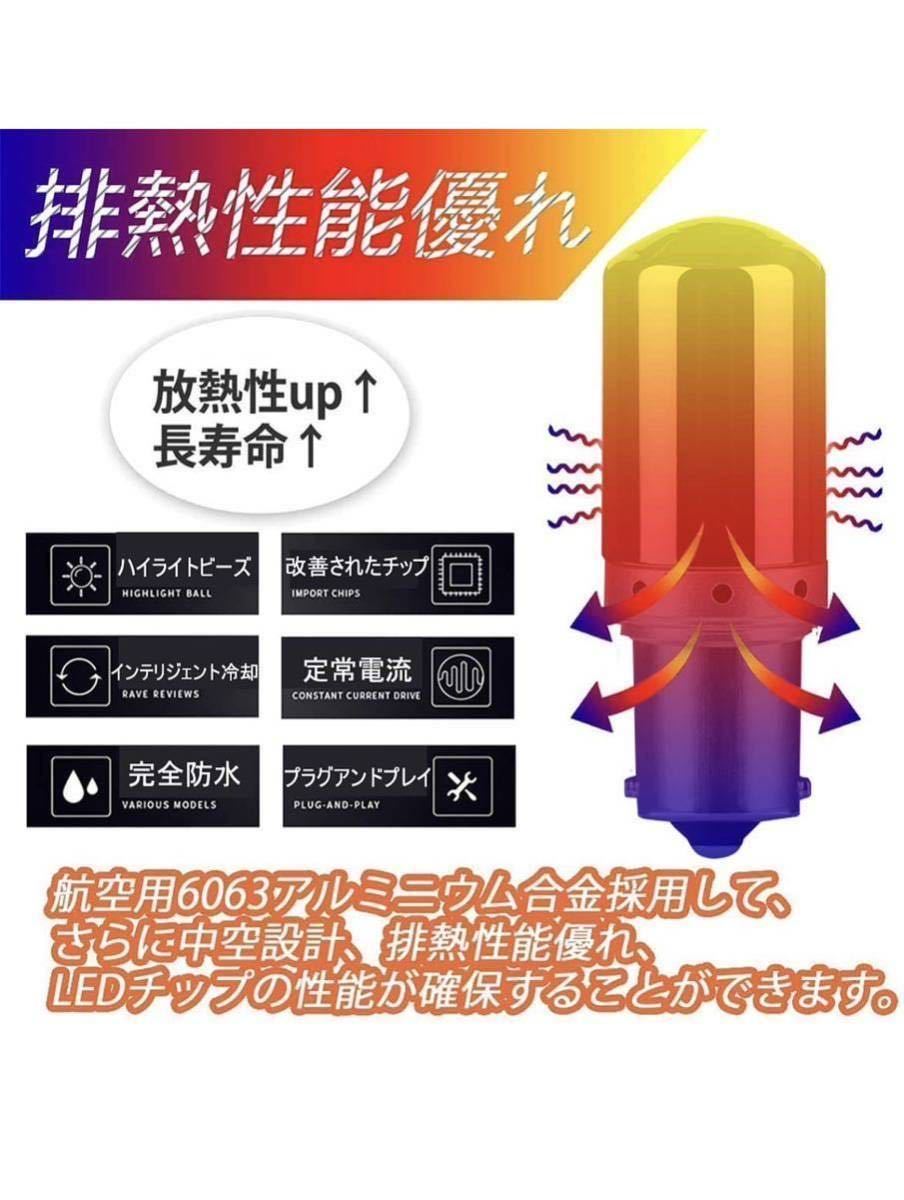 最強爆光S25 LED ステルス バルブ シングル ピン角違い150度汎用12v 高輝度144連 アンバー 2個☆3000ルーメン_画像2