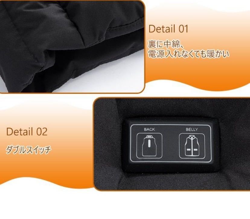 USB給電式　XLサイズ　電熱ベスト フード付き　取り外し可能　バッテリー 防寒対策　 電熱ジャケット　 ヒーター　ヒート