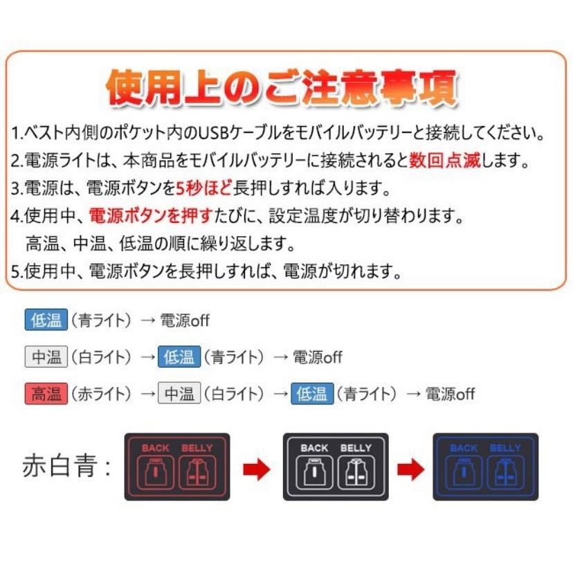 USB給電式　XLサイズ　電熱ベスト フード付き　取り外し可能　バッテリー 防寒対策　 電熱ジャケット　 ヒーター　ヒート