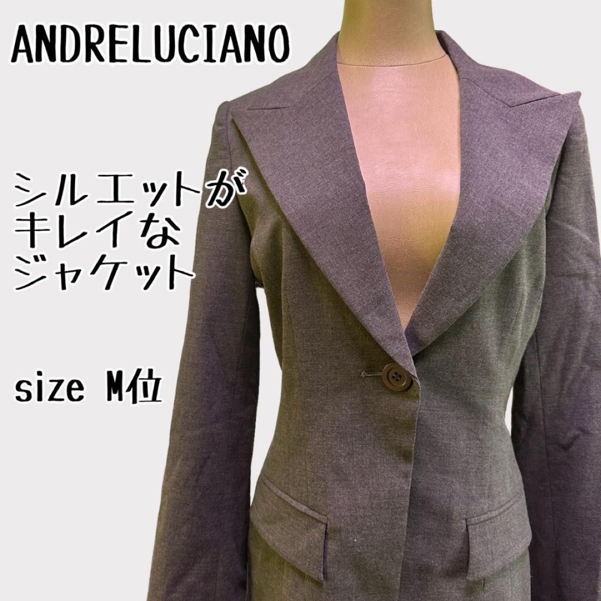 【未着用】ANDRE LUCIANO　ラインがキレイなジャケット　グレー【M位】