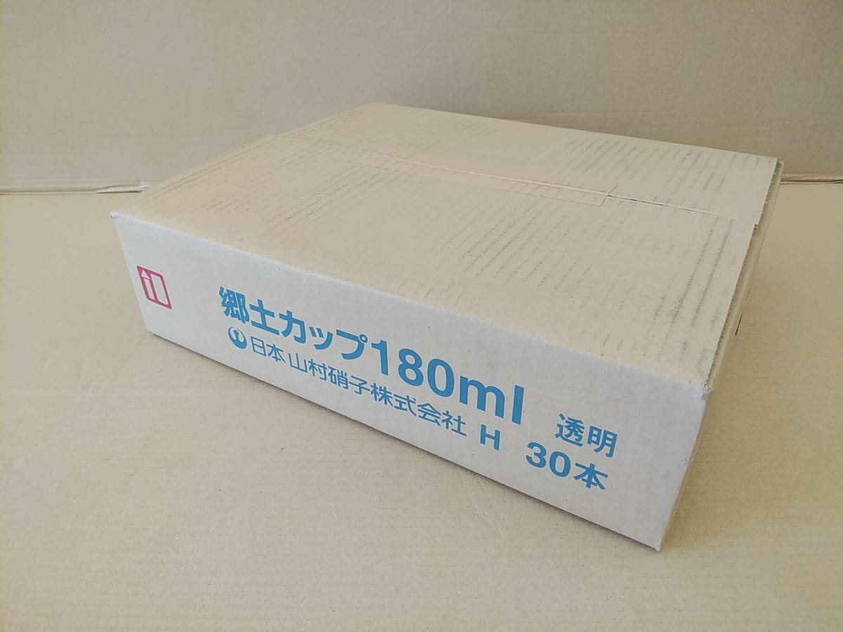 【ワンカップびん】一本あたり41.7円！！ 未使用新品180mlワンカップびんＣ　30本入り_画像3