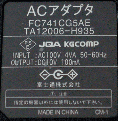 富士通　FC741CG5AC　DC10V100ｍA　■yh771-01_画像2