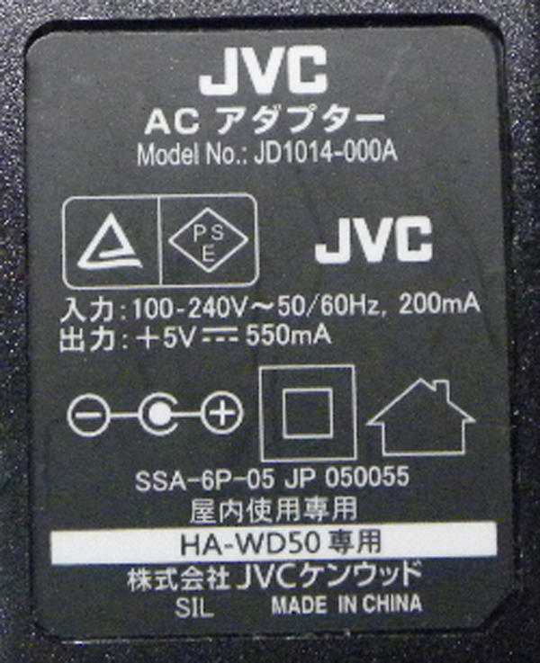 JVCケンウッド　JD1014-000A　HA－WD50専用　＋5V550mA ■yh537_画像2