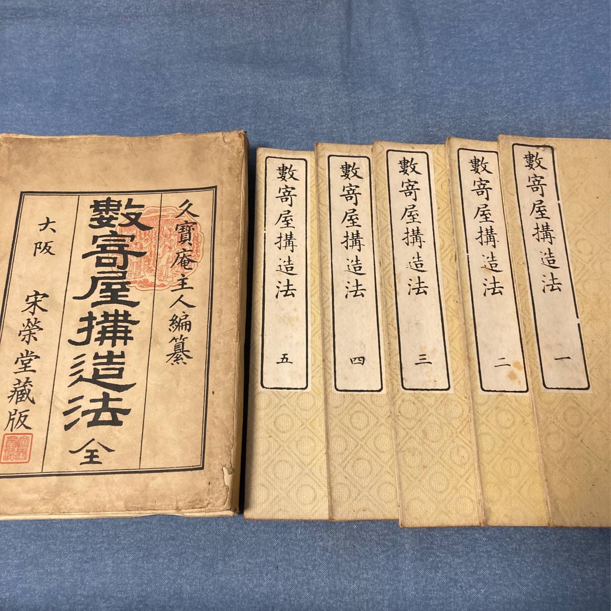 無料配達 伊勢国大絵図(内題細見伊勢国絵図) B 吉野屋仁兵衛他板 和書