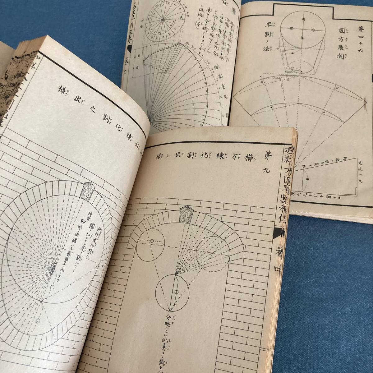 x002 和洋建築 大匠早割秘伝 上中下 ３冊揃 田中國城 昭和11年■和本 古文書 建築 規矩術 曲尺図解 大工 図案_画像6