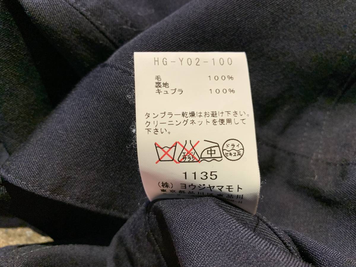 Yohji Yamamoto POUR HOMME 14SS ウールギャバ トラッカージャケット HG-Y02-100 ヨウジヤマモトプールオム_画像4