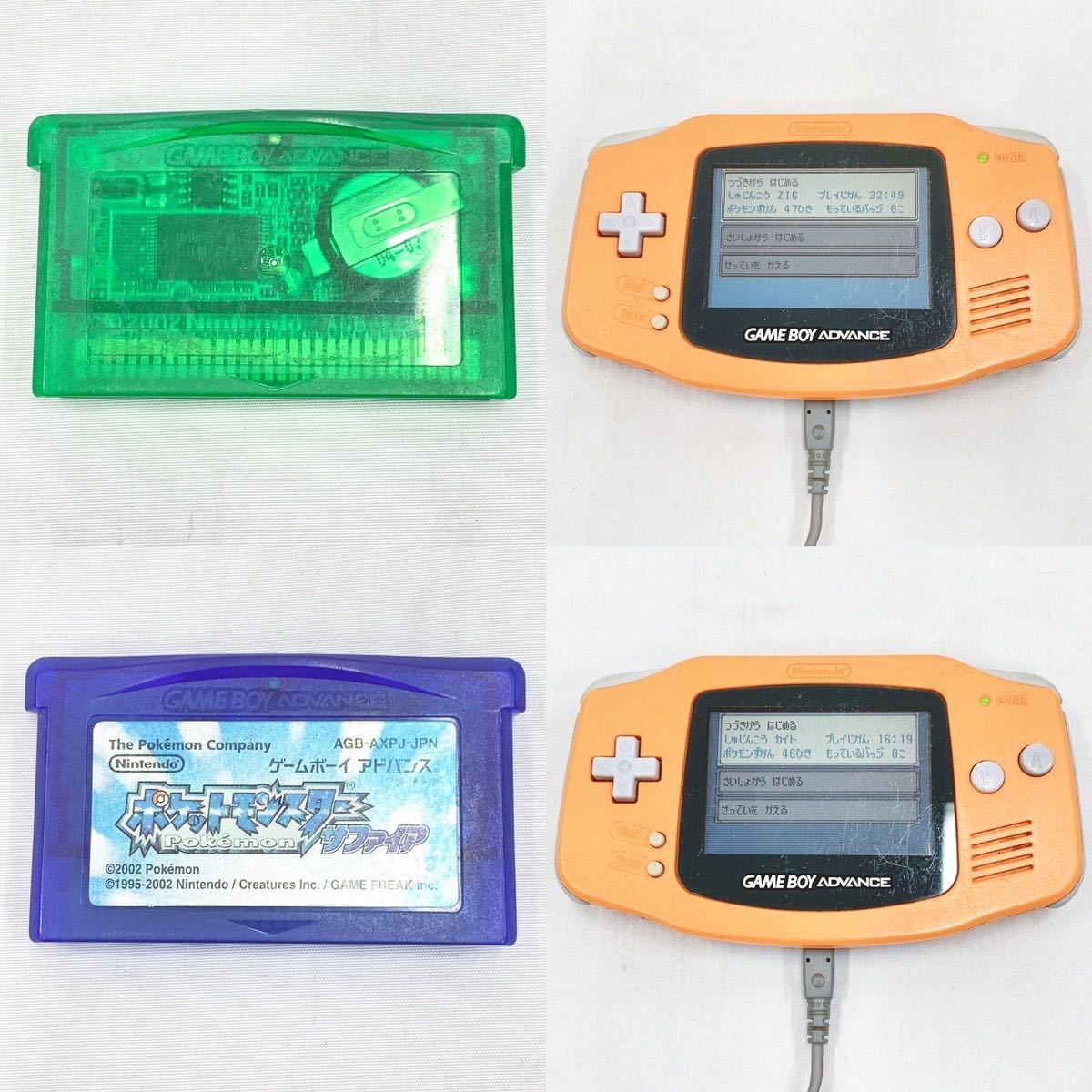 動作品 GBA ポケットモンスター ルビー サファイア エメラルド/DS 