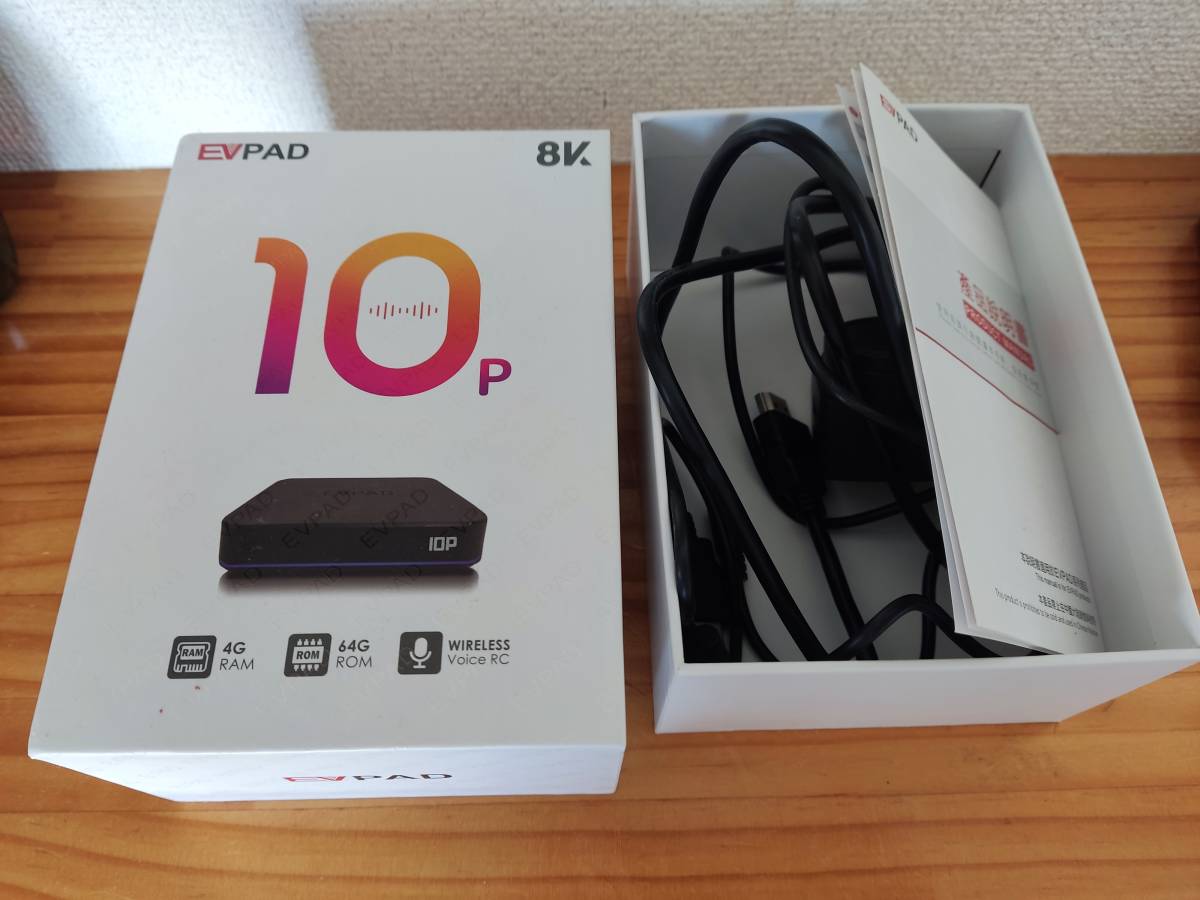 EVPAD-10P + MX3(リモコン) テレビセットトップボックス 最新バージョン(ほぼ新品、2023年12月購入)_画像4