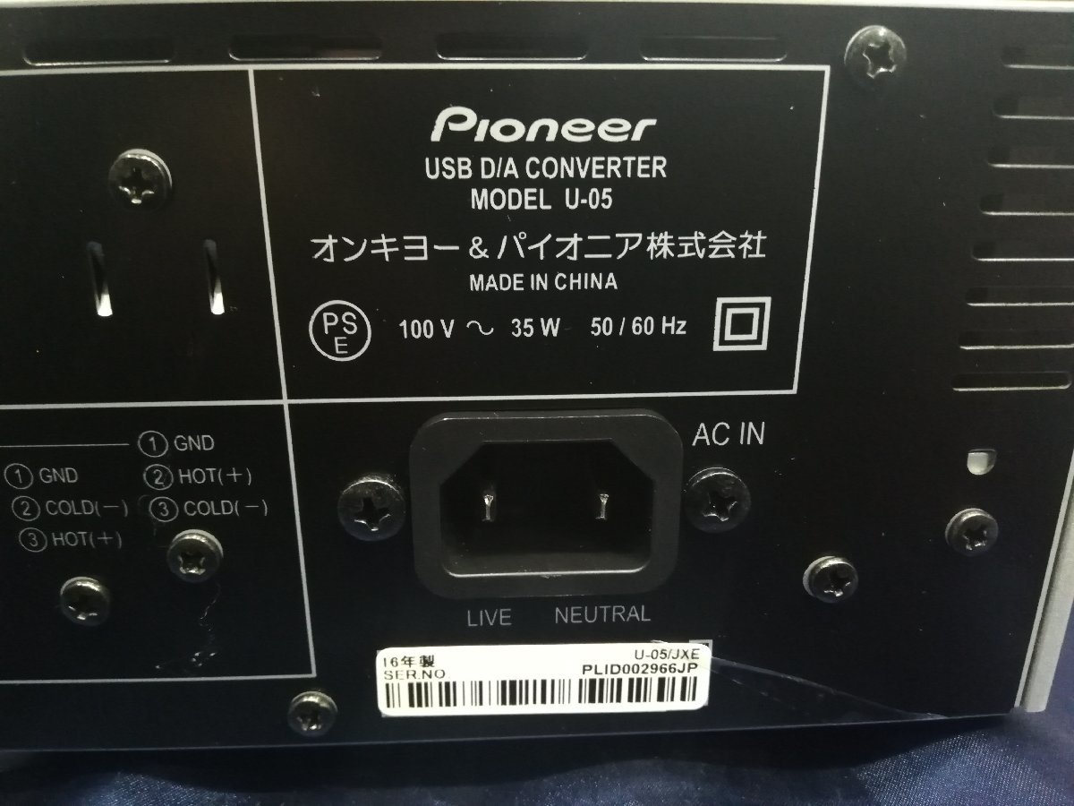 ◆価格応談!!◆PIONEER USB D/A CONVERTER U-05/u05 ヘッドホンアンプ・DAC D/Aコンバーター パイオニア◆整備済◆下取歓迎◆ m0o3783_画像8