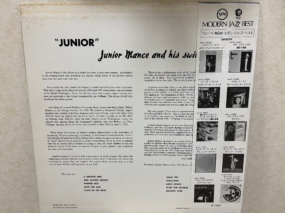 ■レコード 5000円以上で送料無料！ JUNIOR JUNIOR MANCE and His Swinging Piano ジュニア ジュニア・マンス・トリオ JAZZ/ジャズ 7LP7fkの画像2