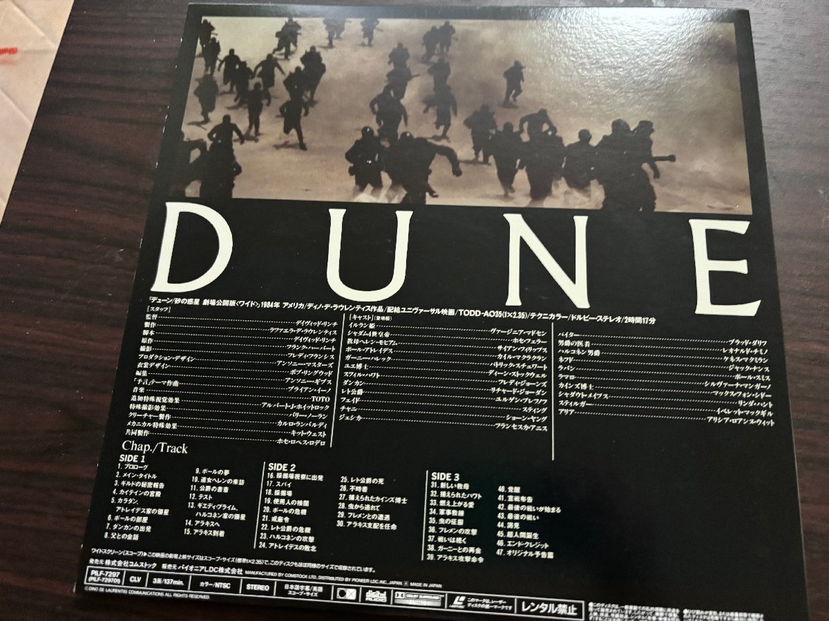 #3 point and more free shipping!! Western films LD obi attaching [DUNE sand. planet ]ld 153LP5MH