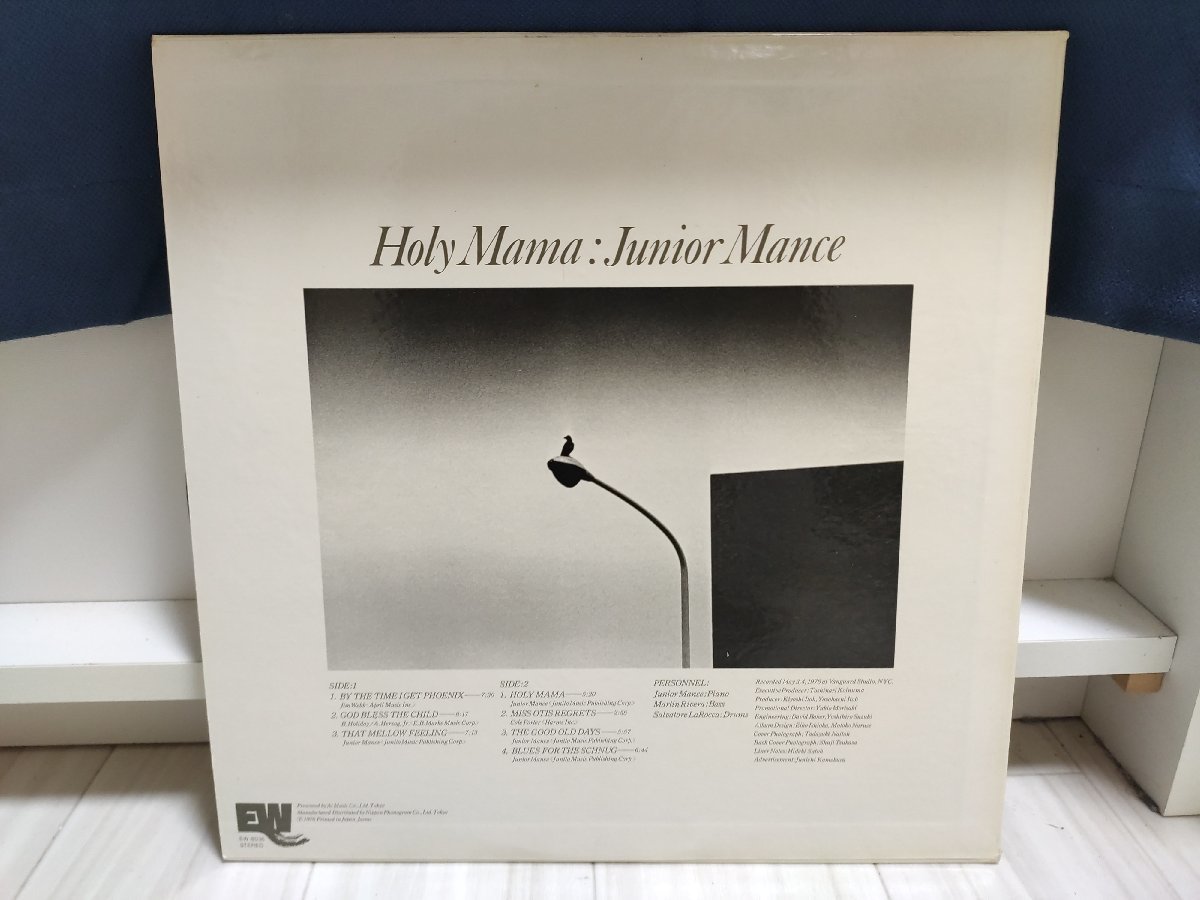 ■5000円以上で送料無料！ JAZZ/ジャズ 国内盤 EAST WIND HOLY MAMA/JUNIOR MANCE ホリーママ 43LP5NT_画像2