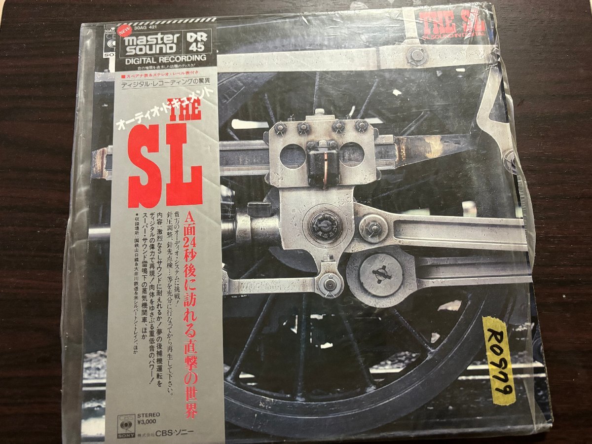 ■3点以上で送料無料!!レコード THE SL SOUND IN DIGITAL オーディオ・ドキュメント 帯付 226LP12MH_画像1