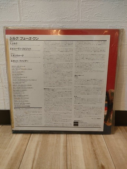■3点以上で送料無料!! フューズ・ワン/シルク Fuse One Silk Jazz フュージョン 国内盤 帯付き レコード vinyl 98LP8TI_画像2